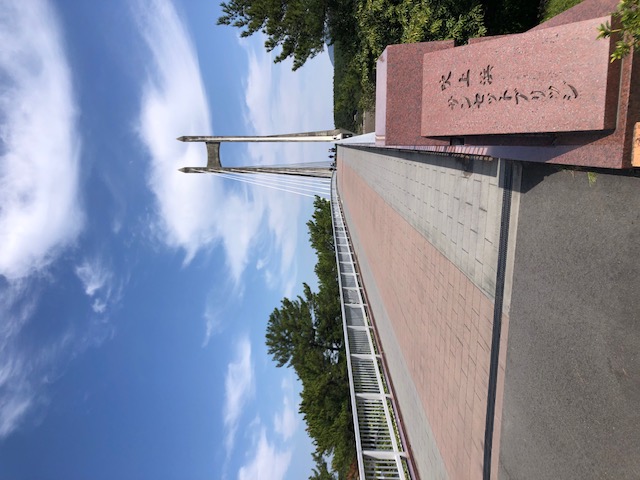 サンセットブリッジ　2022.4.12　.jpg